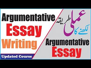 What is Argumentative Essay | Argumentative Essay Samples | Argumentative Writing