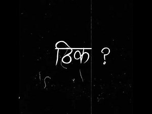 Mc Flo - Thik (2024)