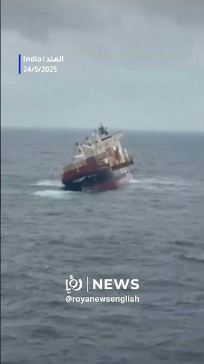 Liberian cargo ship sinks off India's coast