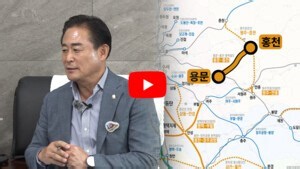 신영재 홍천군수 "용문-홍천 광역철도, 홍천 살아남을 유일한 수단" [영상 인터뷰] - 철도경제신문