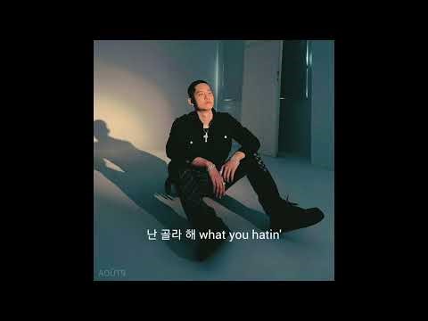 Achoo remix / Blase(블라세) verse cut