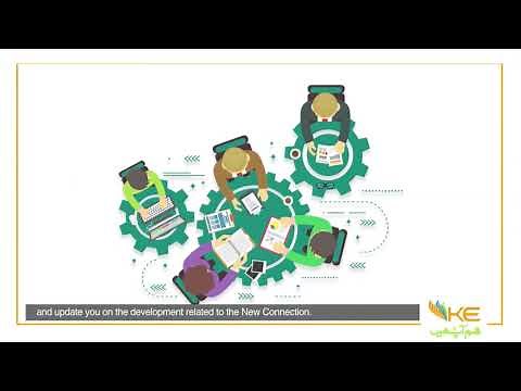 Online New Connection - Tutorial