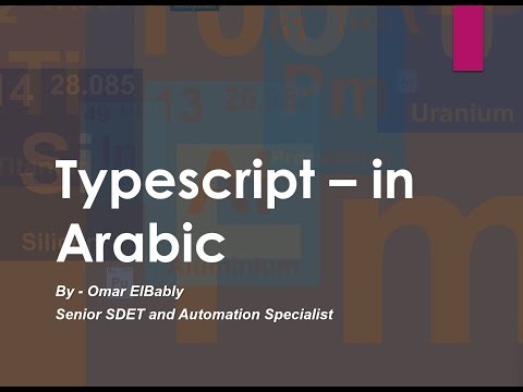 08 loops in TypeScript