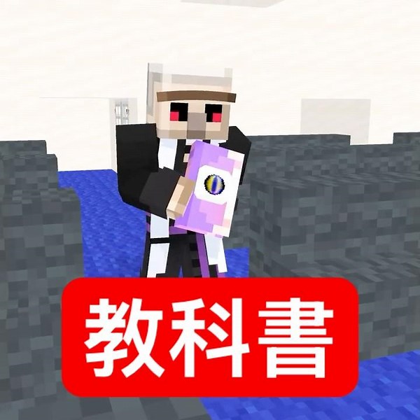 Passengers on a Falling Plane #minecraft #minecraft #skit