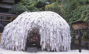 京都のパワースポットに行こう！運気を最強にアップしてくれる神社20選 - まっぷるウェブ