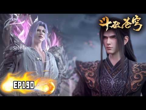 🔥【斗破苍穹】EP190抢先看！丨 突破幻境！ Battle Through the Heavens #斗破苍穹 #btth #斗破苍穹动画 #阅文动漫