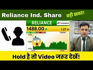 Reliance Share Latest News Today 13 November 2025 | Reliance Share Price Target, Analysis |