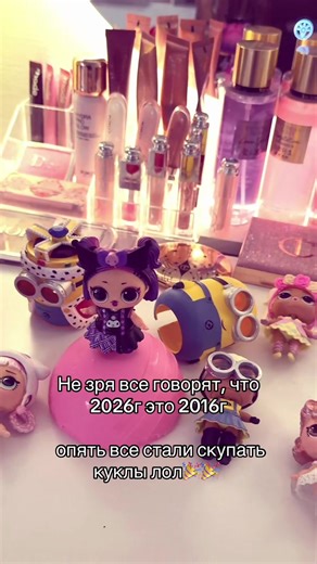 Video van mikeeva0.2 (@mikeeva_eva) over 2026 Is The New 2016 Trend