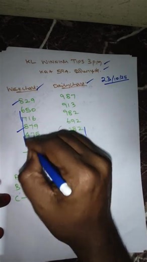 23/10/25 Dear & Kl Guessing | kl winning tips 3pm