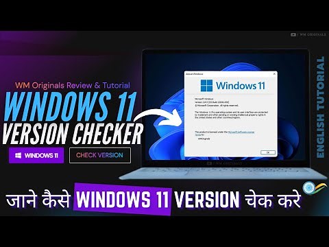 How to Check Windows 11 Version in Laptop / PC (2022)
