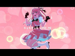 【OSHI NO KO】 B-KOMACHI Ruby Main Song / Cheki Cheki LOVE ME (SHORT Ver.)