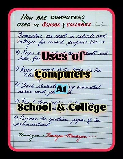 Essay on uses of computer in school | How are computer used in school | Uses of computer in school