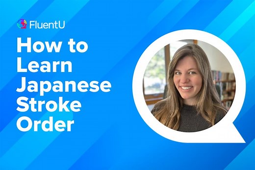 How to Learn Japanese Stroke Order | FluentU Japanese Blog