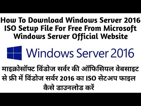 How To Download Windows Server 2016 ISO Setup File For Free From Microsoft Windows Server Official