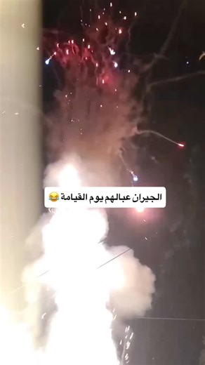 Haidar Hassan 🇮🇶🇨🇦 on Instagram‎: "هههههه #العاب_ناريه #اكسبلور #فولو"‎