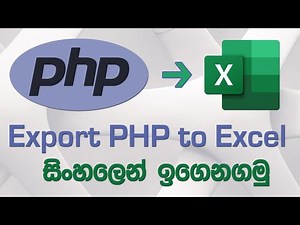 How to Export Data from PHP to Excel - in Sinhala