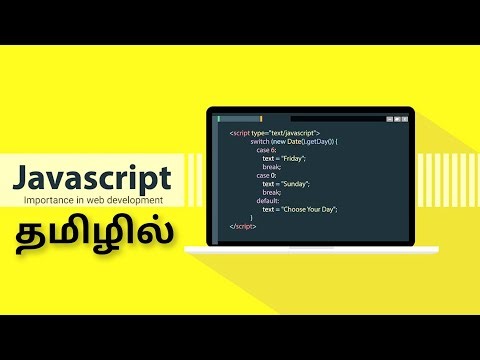 JavaScript var vs let vs const 🔥 தமிழில் விளக்கம் #tamil #javascript