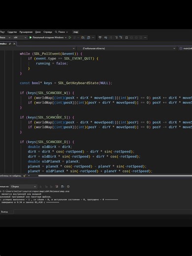 Introduction to C Programming for MS-DOS