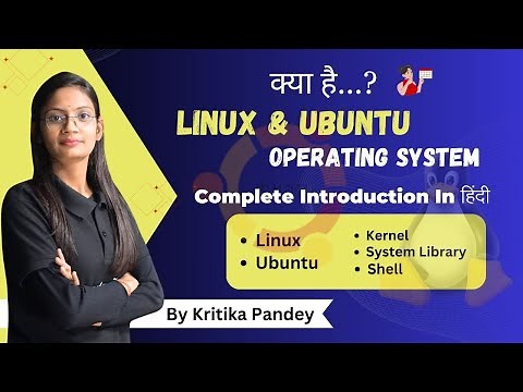 Operating System: Introduction to Linux & UBUNTU | Kernel/shell/System Library | ComputerTechAcademy