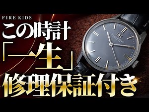 これさえあれば生涯困らない一生使えるビジネスウォッチを本気で選んでみました【IWC オートマチック/ロレックス デイトジャスト/ヴァシュロン・コンスタンタン ラウンドケース】