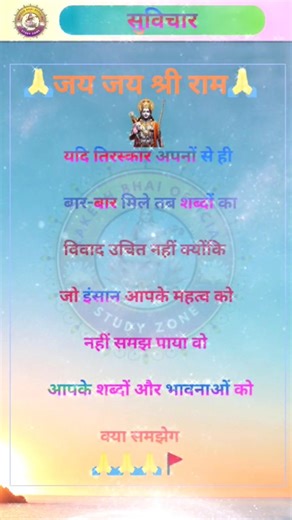 I Read 300+ Motivational Quotes, Here's The Best Of Them