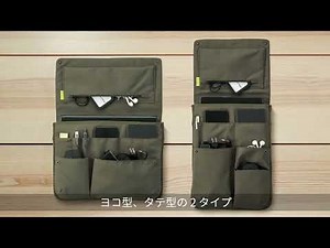 バッグインバッグ ＜BIZRACK＞