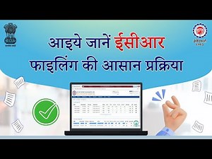 Simple Steps to file ECR | EPFO