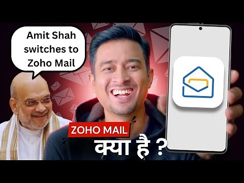 ZOHO Mail Review 2025 | Best Gmail Alternative?