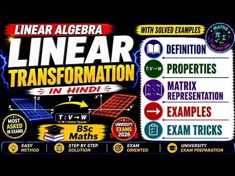Linear Transformation | Linear Algebra | Bsc & Msc Maths 