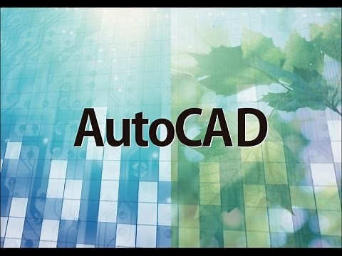 AutoCAD LT 2004使い方 1.基本操作編 第4章「基本操作と設定」【動学.tv】