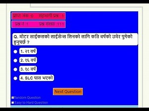 JavaScript : Multiple Choice Quiz Tutorial