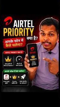 Airtel Priority Kya Hai? 3 Reasons Kyun Nahi Chal Raha + Fix! ✅#airtelpriority