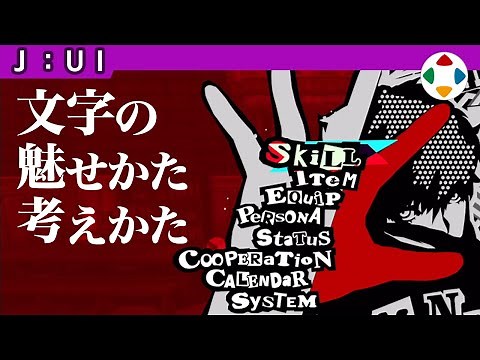 Ease of understanding and style [UI]