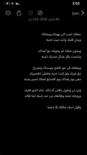 ٢٦ فبراير ٢٠٢٦