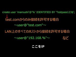 MySQL WorkBenchをインストールして使い方に慣れる