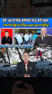 #ForYou | Myanmar Weather Updates