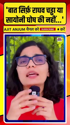 Saayoni Ghosh के BJP में जाने के कयासों पर Neha Singh Rathore ने क्या कहा ?