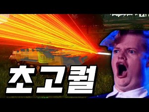 포탄의 파편까지도 보여주는 정교함에 무친 탱크게임