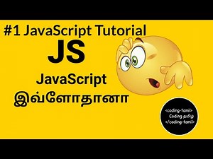 #1 JavaScript Tutorial | Run JavaScript in browser | JavaScript Tutorial Tamil | Coding Tamil | JS