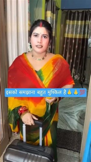 बीबी को समझाना मतलब मौत के मुंह में जाना😀😀💯💯🙏 #comedy #byomkeshbakshy ‪@suraj.rox.1654‬ #bengalipo