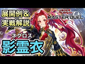 [New and Super-Strengthened Orthodox Control Deck] Control the board precisely with Extra Monster...