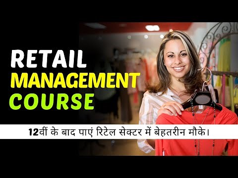 Retail Management Course | Eligibility, Jobs, Salary & Career Opportunities