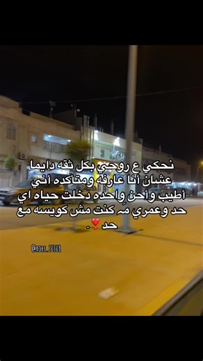 ‏❣️❣️❣️❣️. #بدون_هشتاق