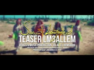 Saad Lamjarred - LM3ALLEM (Music Video Teaser) | (سعد لمجرد - لمعلم (برومو الفيديو كليب