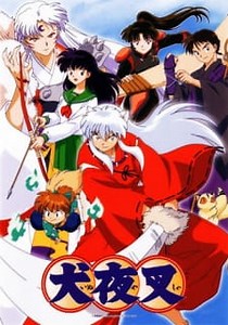 InuYasha Episode 12