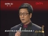 《CCTV2011年度感动中国人物颁奖盛典》 20120203 1/2