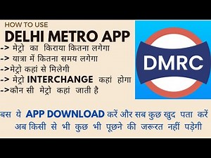HOW TO USE DELHI METRO APP| DMRC MAP| DELHI METRO APPLICATION| DELHI METRO MAP