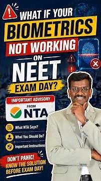 What if your BIOMETRICS FAIL on exam day? 😨 Advisory from NTA Official Notification