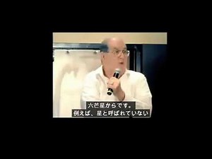 ジョーダンマックスウェル氏 Jordan Maxwellさんが2009年プロジェクトキャメロット主催のイベントでの話し