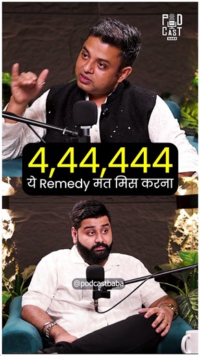 Angel Number 444 & 4444 का मतलब 😳✨ | Pankaj | Podcast Baba #shortsfeed #shorts